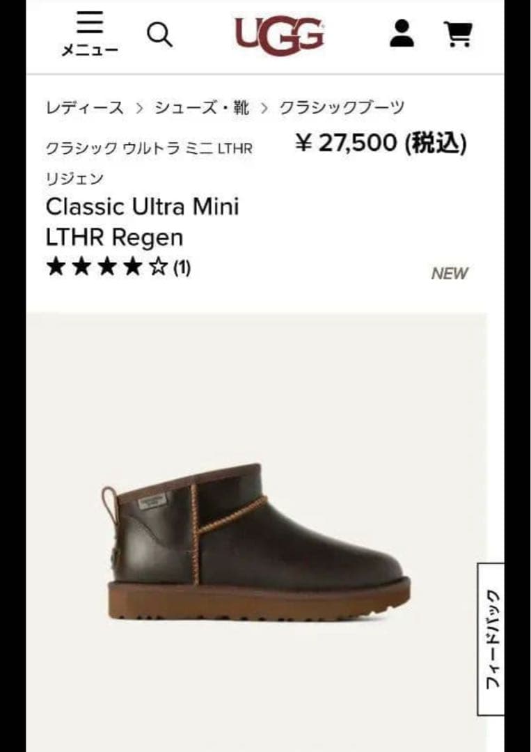 【UGG】Classic Ultra Mini LTHR Regen ブーツ