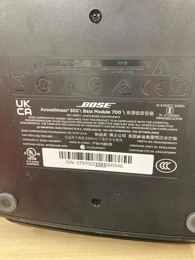 スピーカー・ウーファー Bose Acoustimass 300 bass module 700