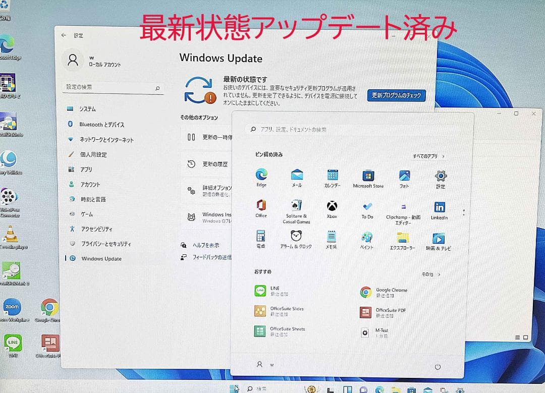 i7-8700/SSD512+HDD2TB/メ16GB/Win11/B+WIFI
