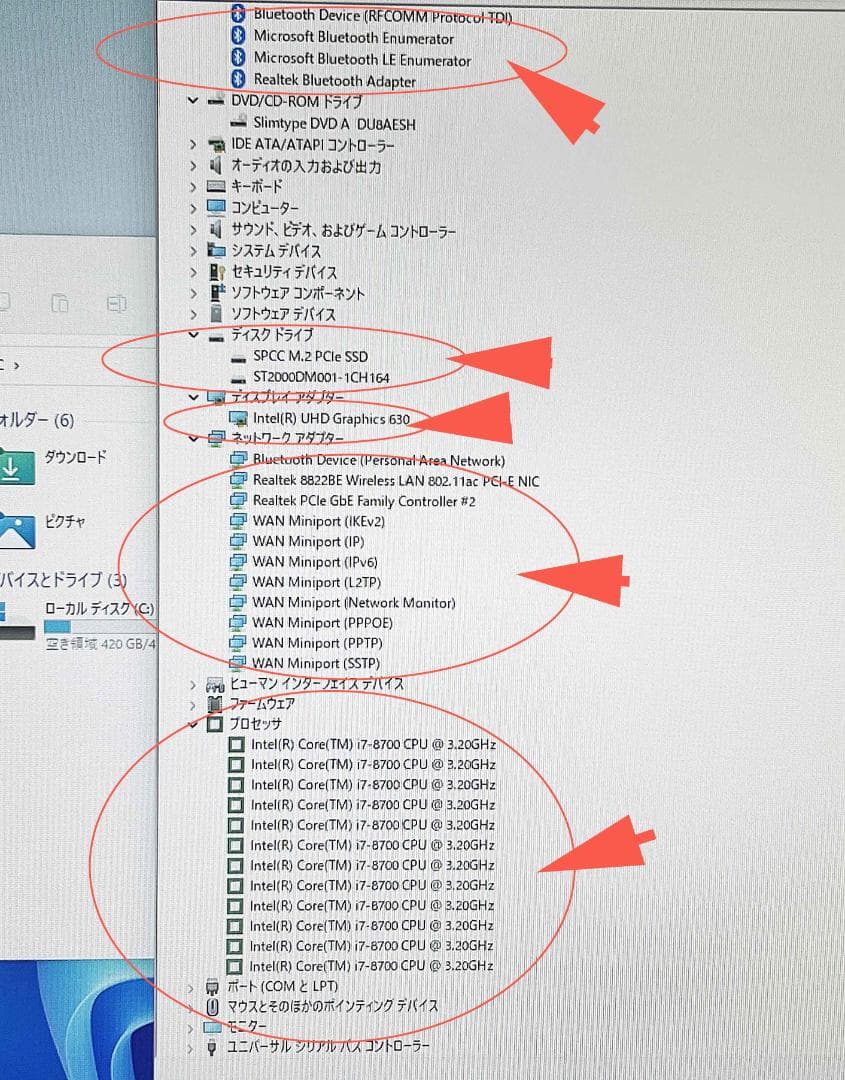 i7-8700/SSD512+HDD2TB/メ16GB/Win11/B+WIFI