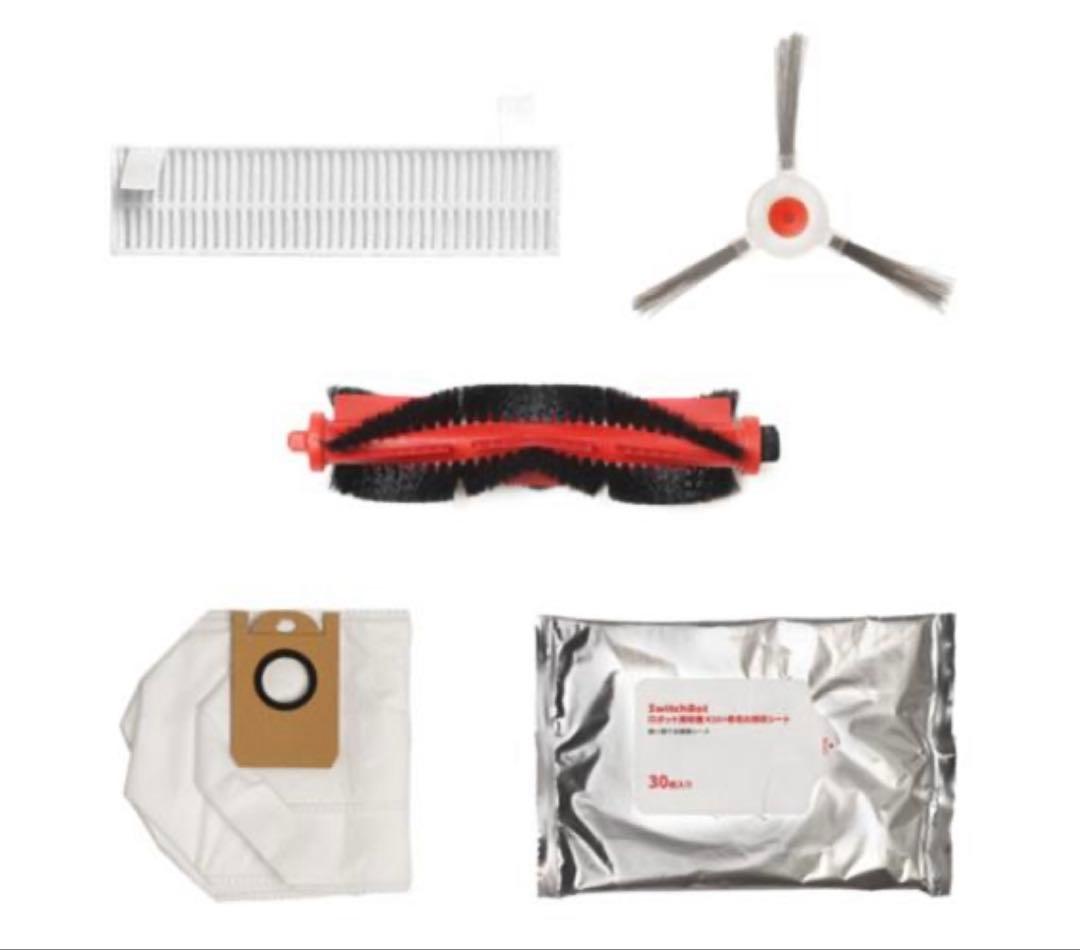 Switchbot ロボット掃除機 K10+ 専用一年分アクセサリー 新品