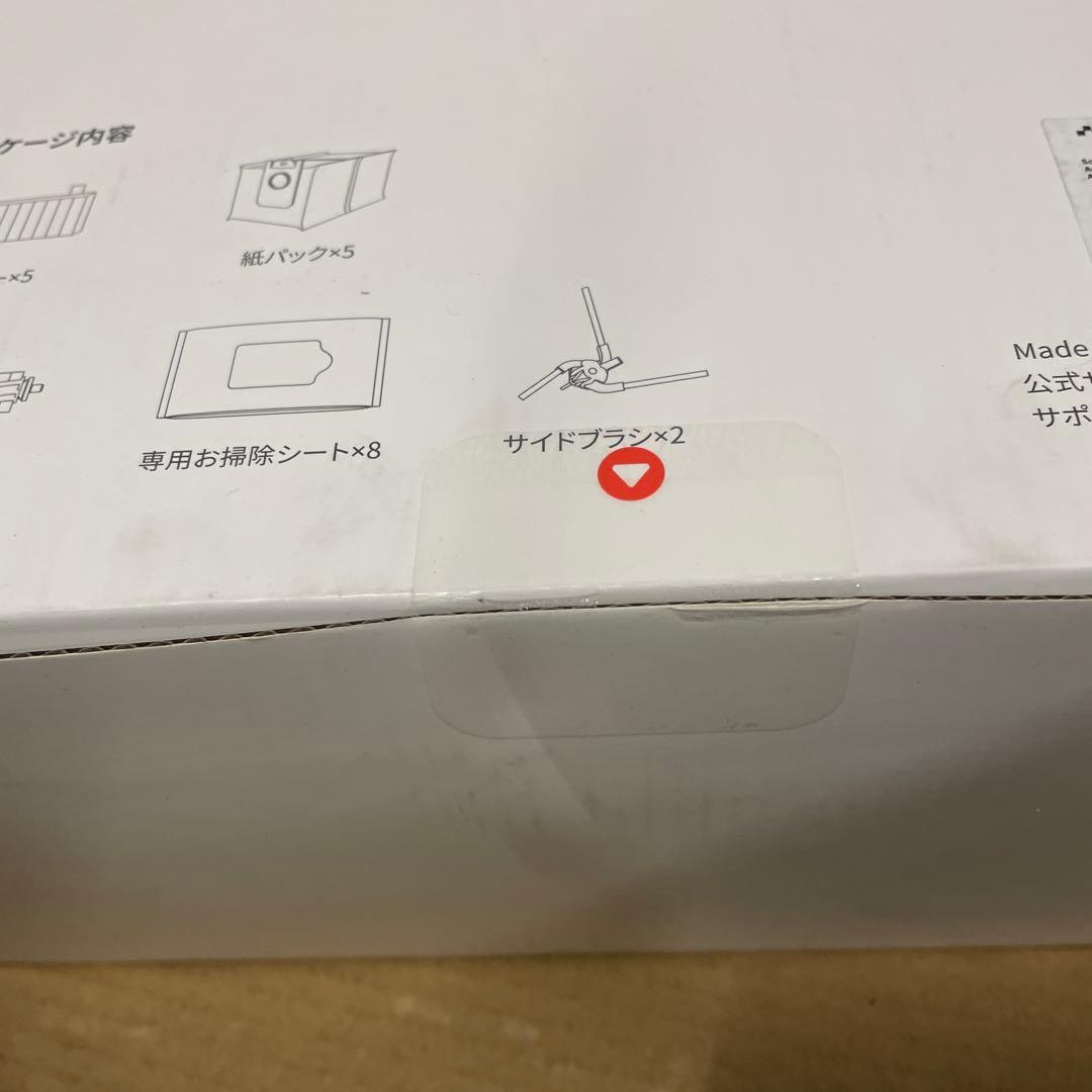 Switchbot ロボット掃除機 K10+ 専用一年分アクセサリー 新品