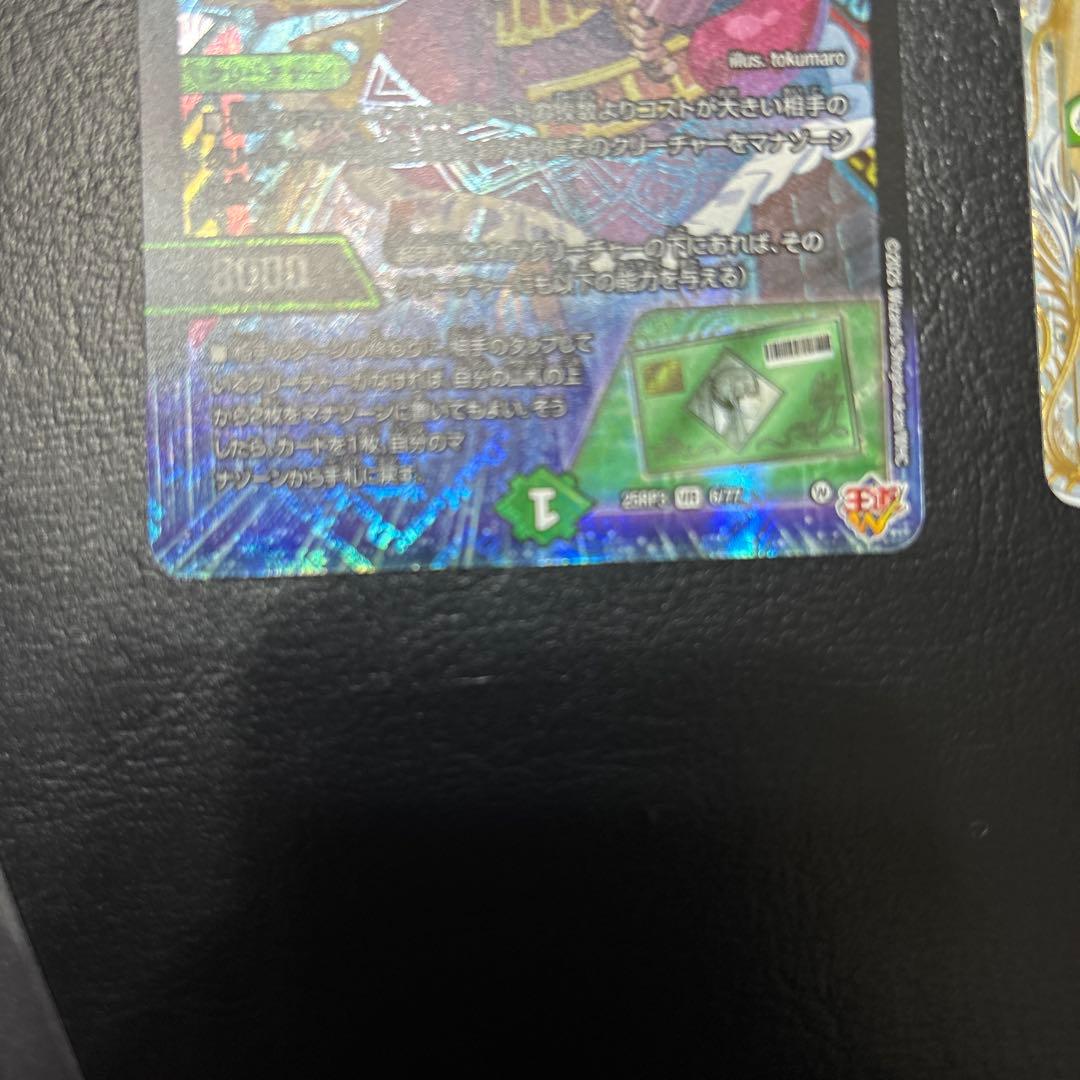 PP-「P」、真なる邪悪 ザ＝デッドマン 金トレジャー