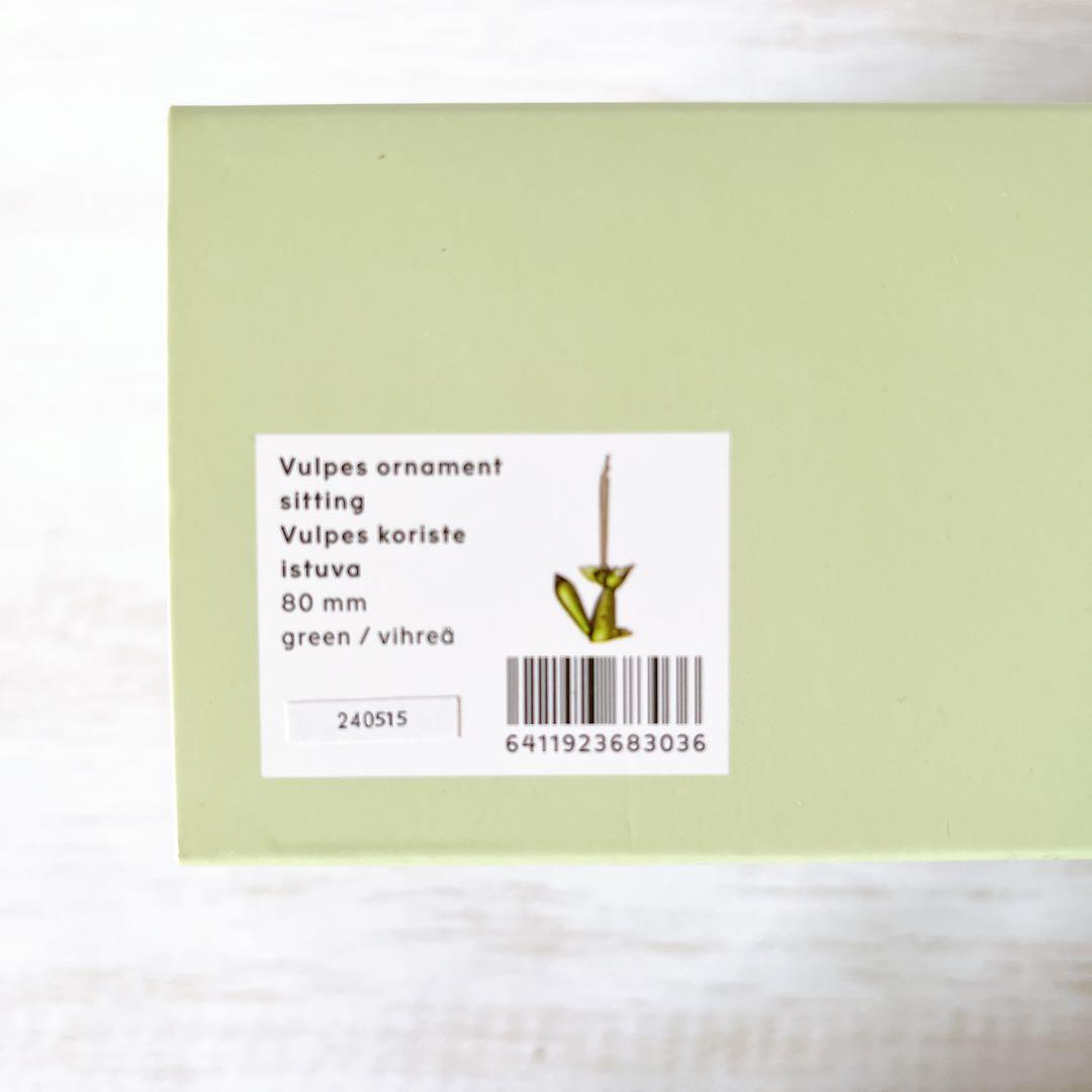 ♡イッタラ オーナメント　ヴルペス　グリーン　オーナメント　ガラス　キツネ
