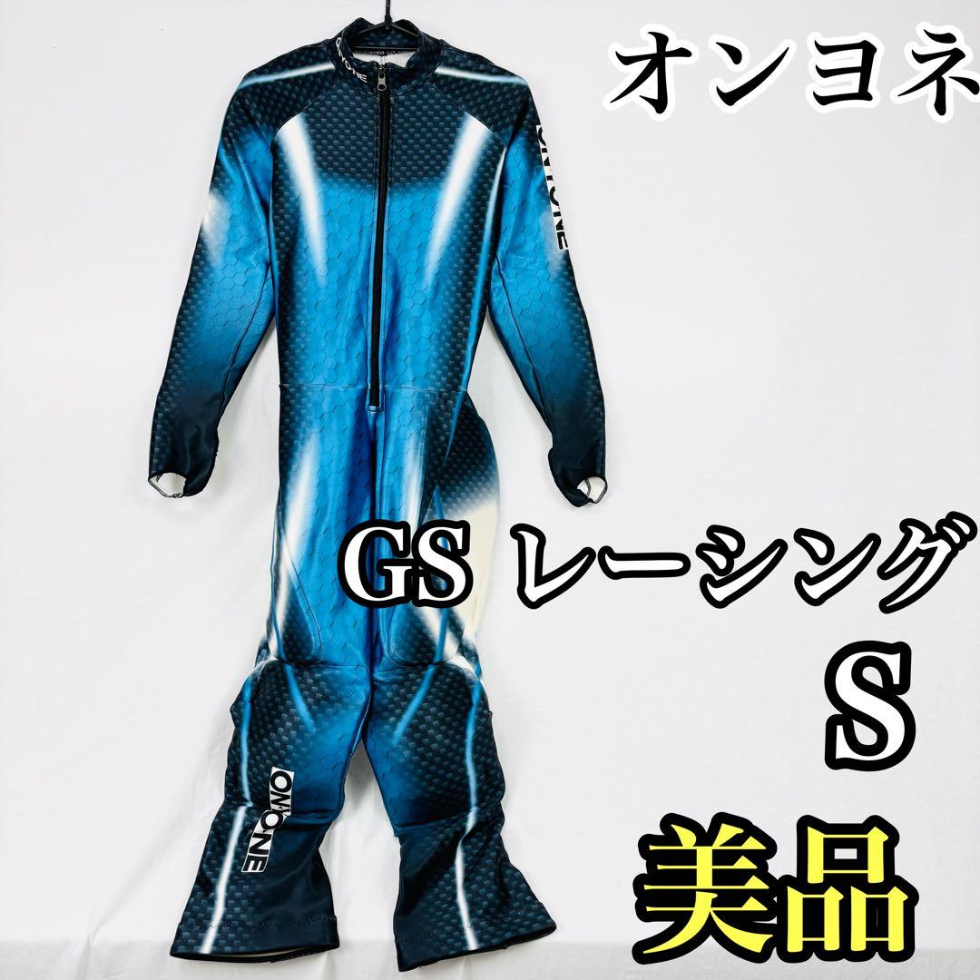 ONYONE スキー GSレーシングスーツ 青黒　ワンピース