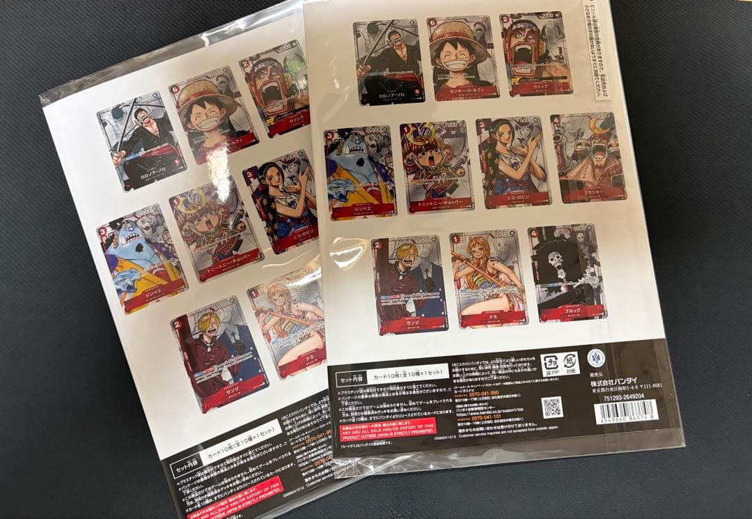 ワンピカードゲーム　プレミアムカードコレクション25周年エディション 2セット