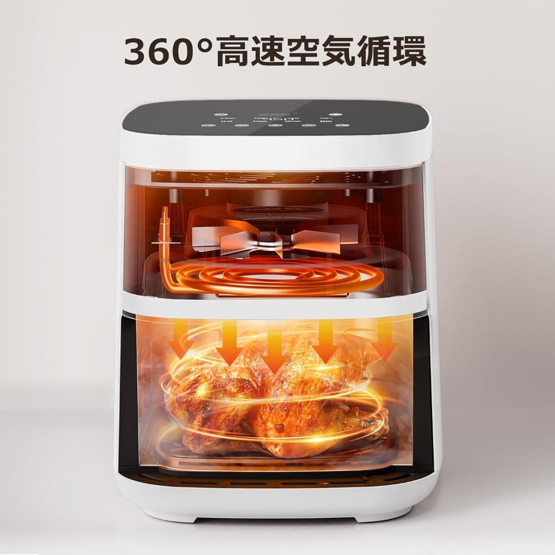 ノンフライヤー 1-5人 230℃ オイルカット 省エネ 解凍 温め直し