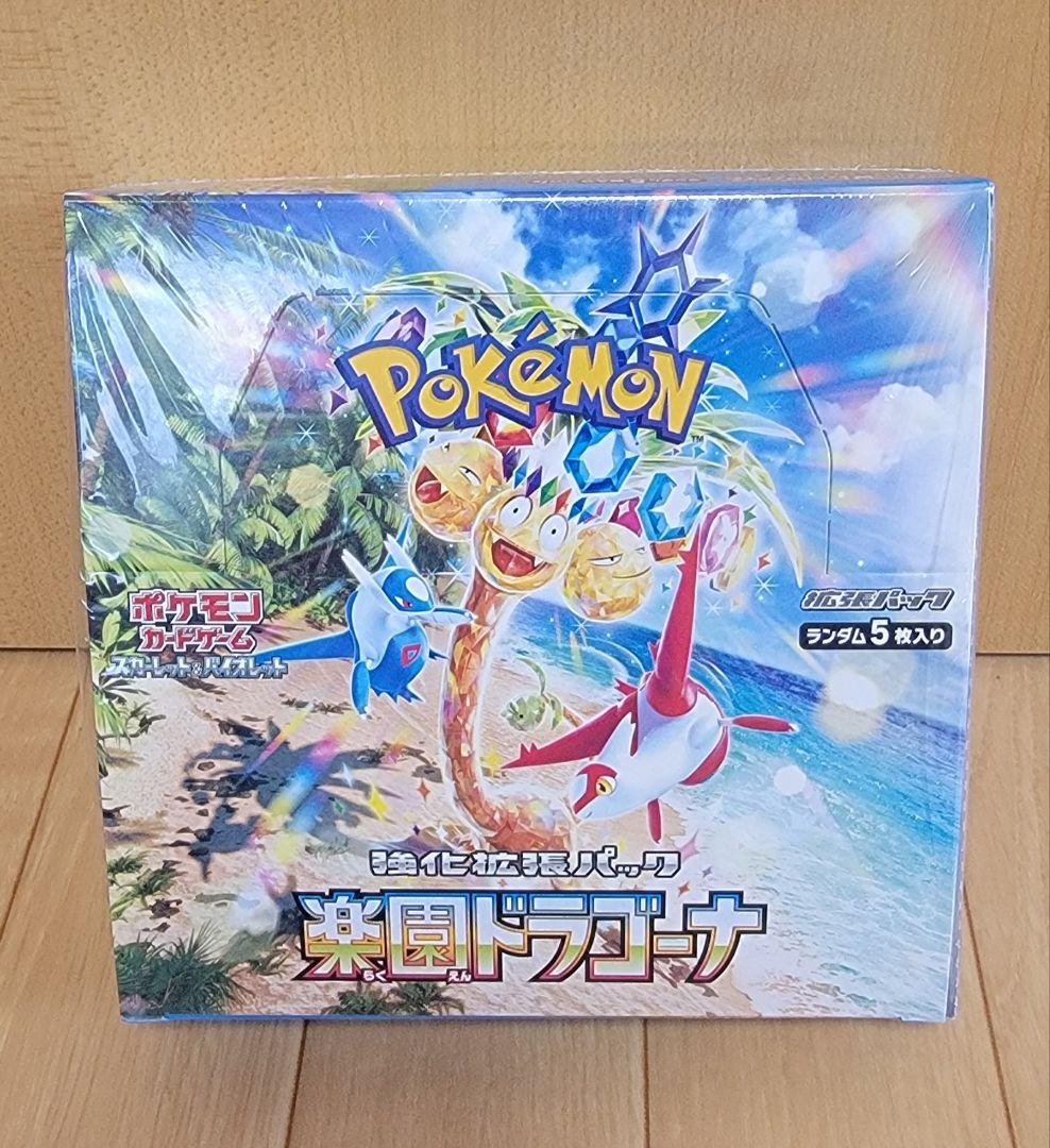 【新品・未使用品】ポケモン 楽園ドラゴナ 1BOX シュリンク付き
