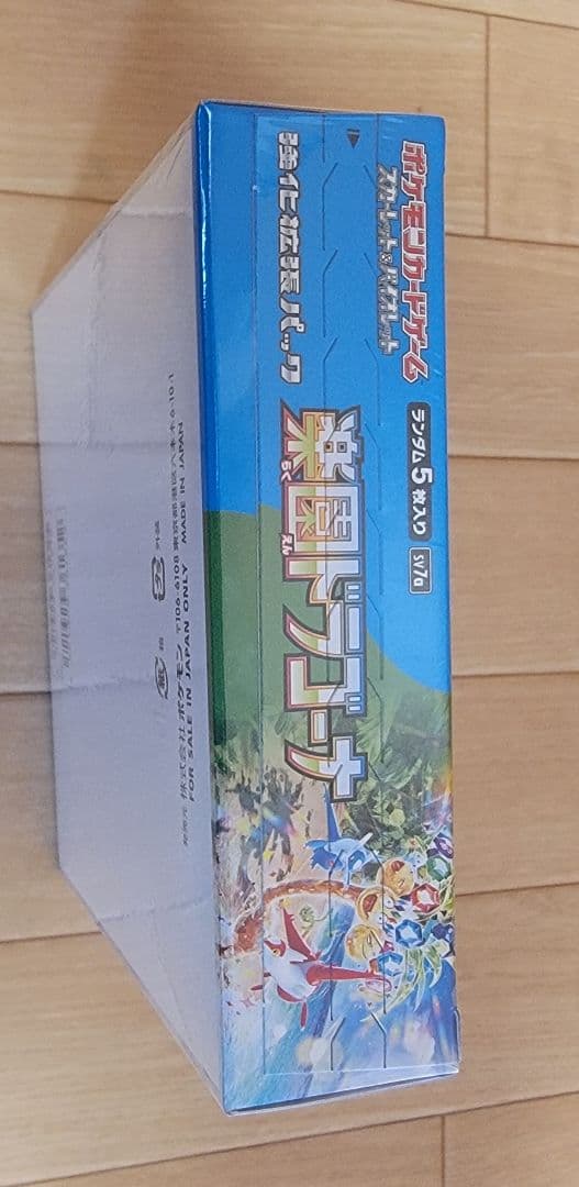 【新品・未使用品】ポケモン 楽園ドラゴナ 1BOX シュリンク付き
