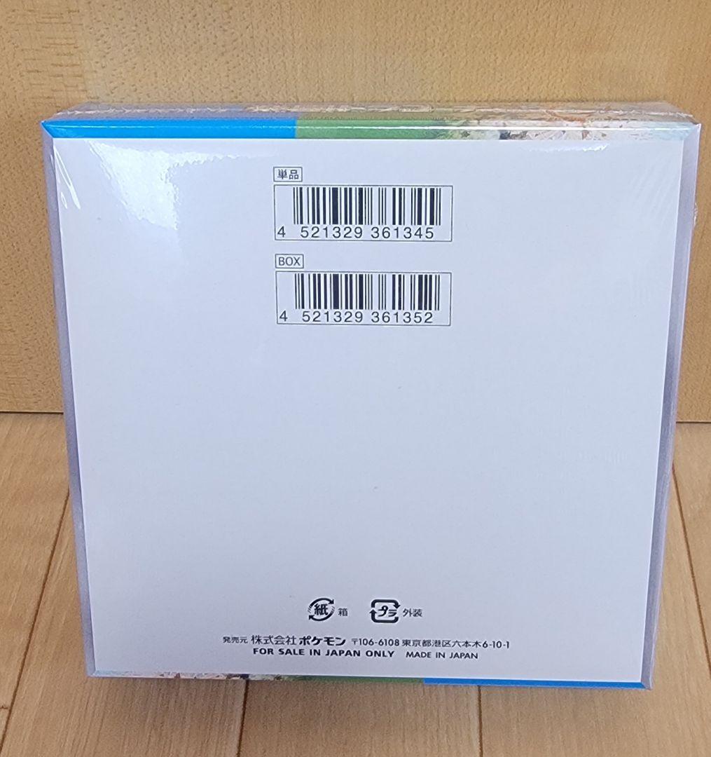 【新品・未使用品】ポケモン 楽園ドラゴナ 1BOX シュリンク付き