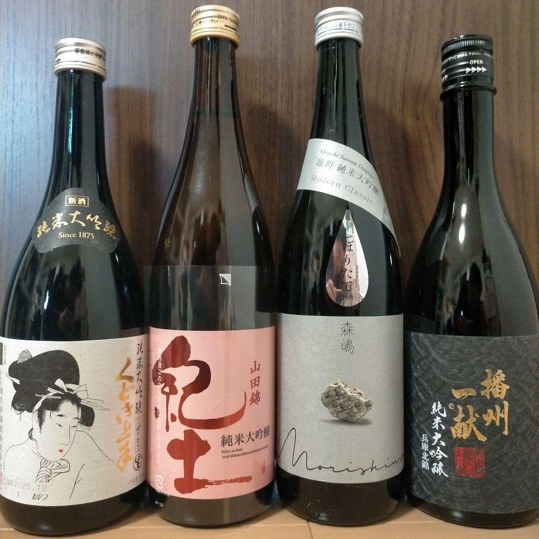 純米大吟醸 日本酒 720ml 4本セット くどき上手 紀土 森嶋 播州一献