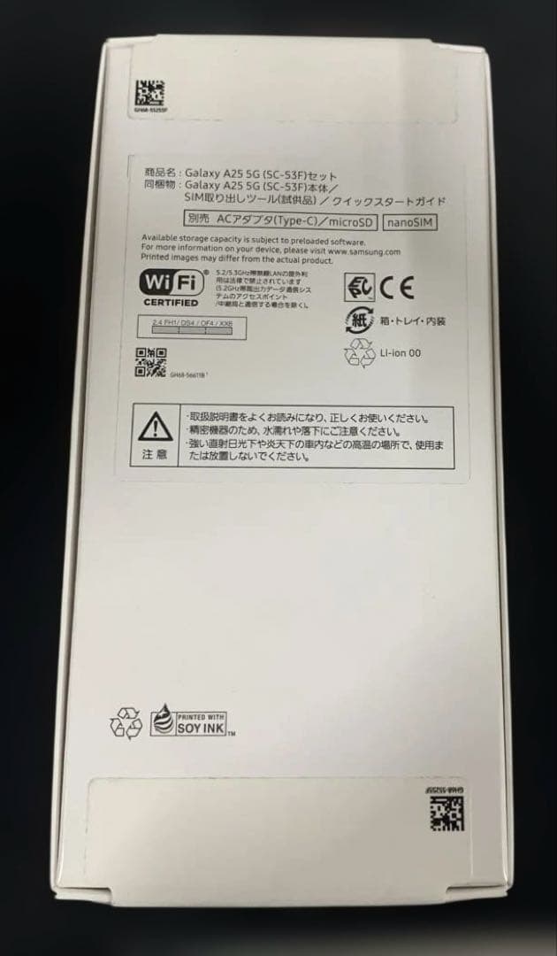 【新品未使用】　Samsung Galaxy A25 5G Blue