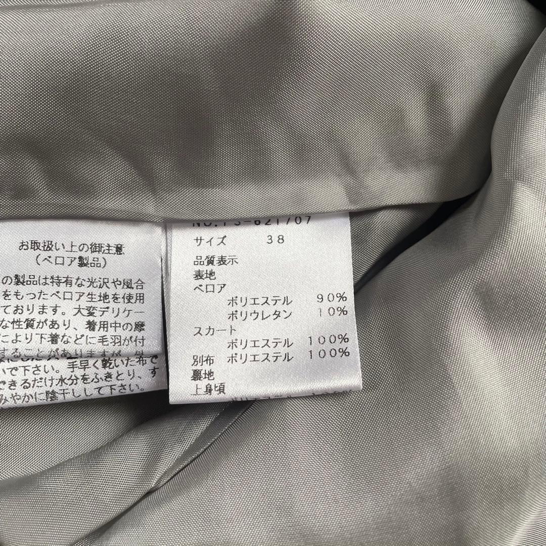 M'S GRACY ベロアドッキングワンピース　ローズ　38