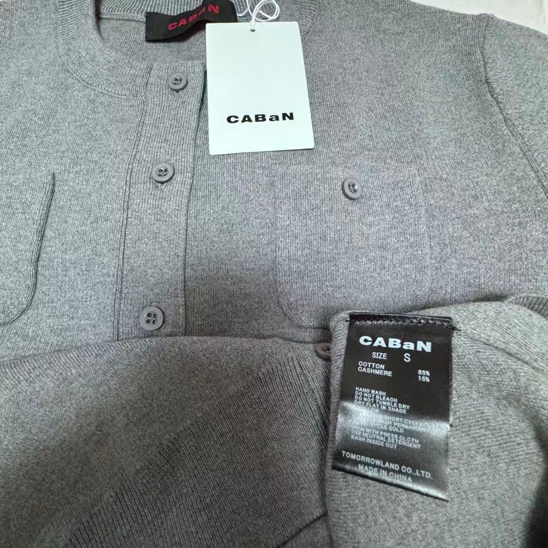 【未使用品】CABaN コットンカシミヤ クルーネックカーディガン S9号