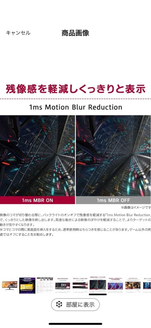 LG ゲーミング モニター 34WP60C-B ウルトラワイド