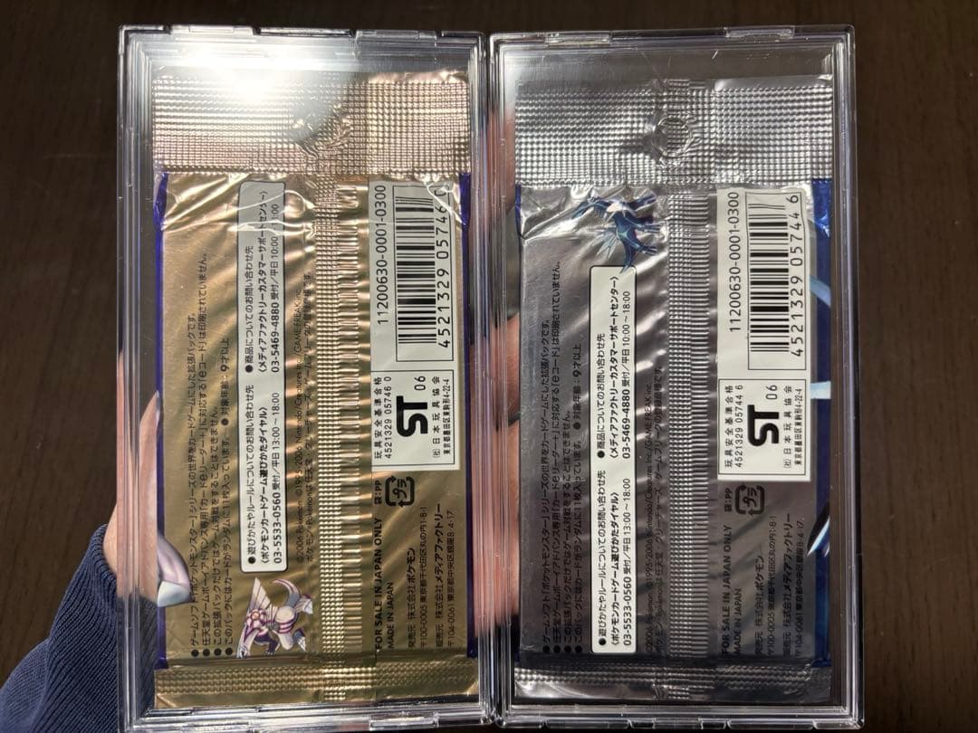 ポケモンカード ディアルガ パルキア 06 時空の創造 拡張パック　絶版パック