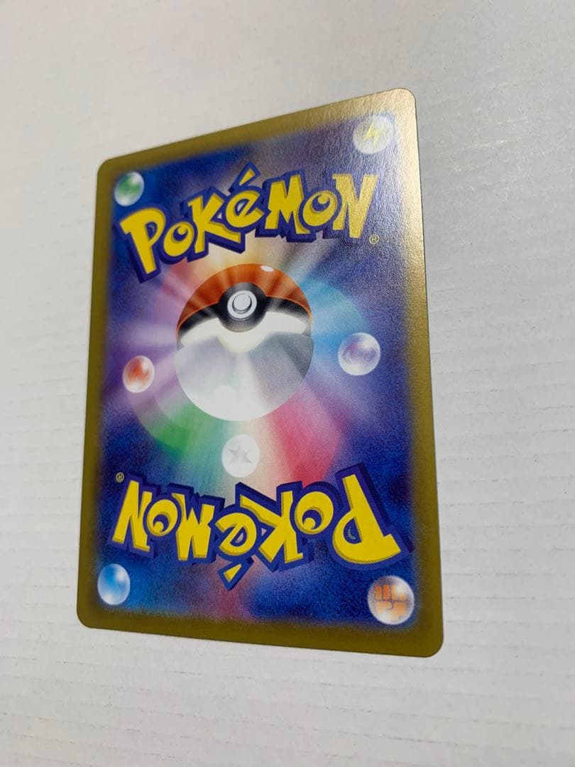 メガジガルデMUR