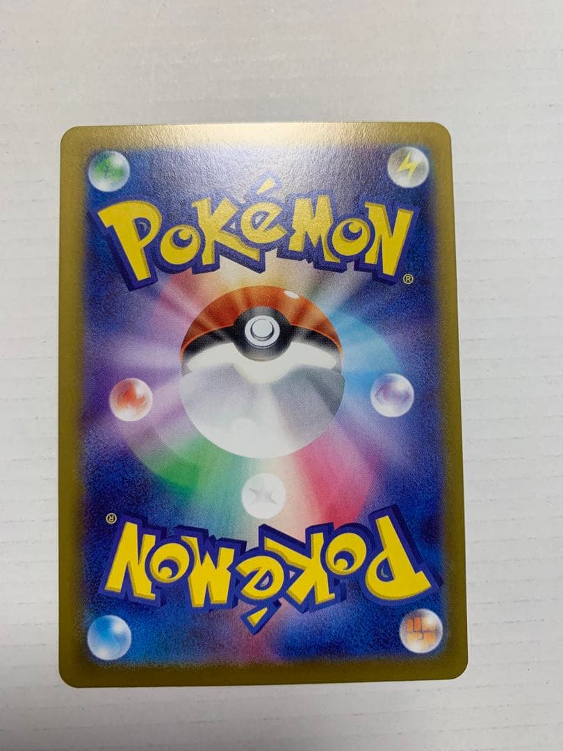 メガジガルデMUR