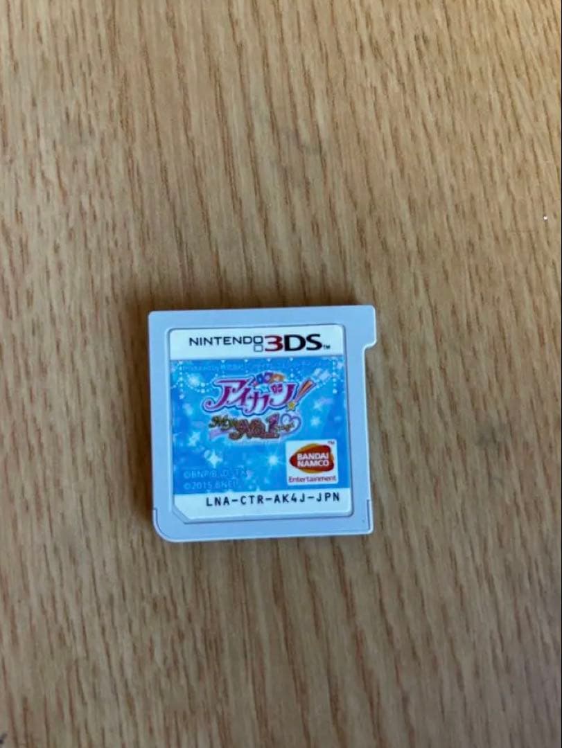 アイカツ My no.1 stageマイナンバー1ステージ