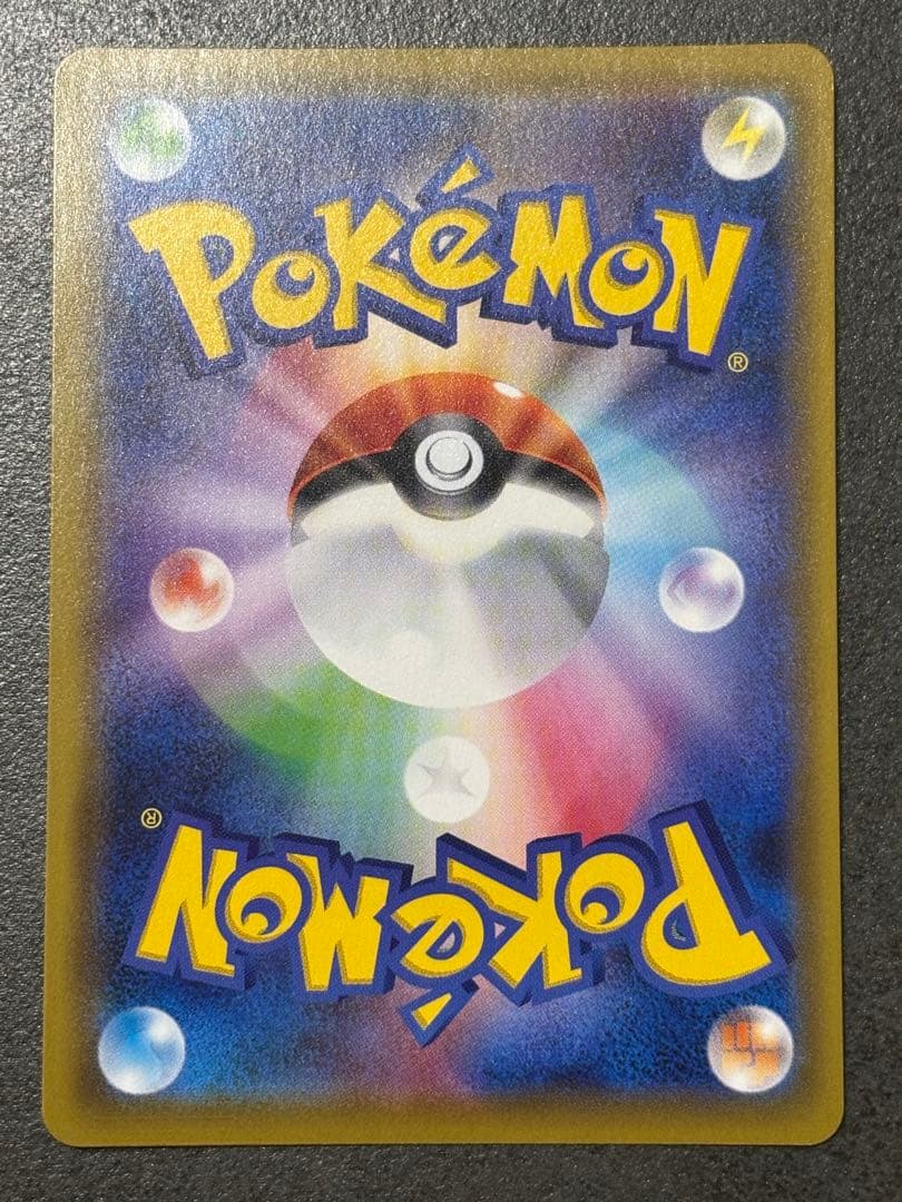 ソルガレオ&ルナアーラGX HR SM11b ドリームリーグ 070/049