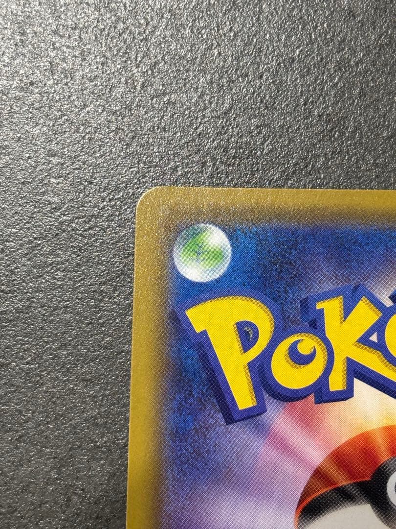 ソルガレオ&ルナアーラGX HR SM11b ドリームリーグ 070/049