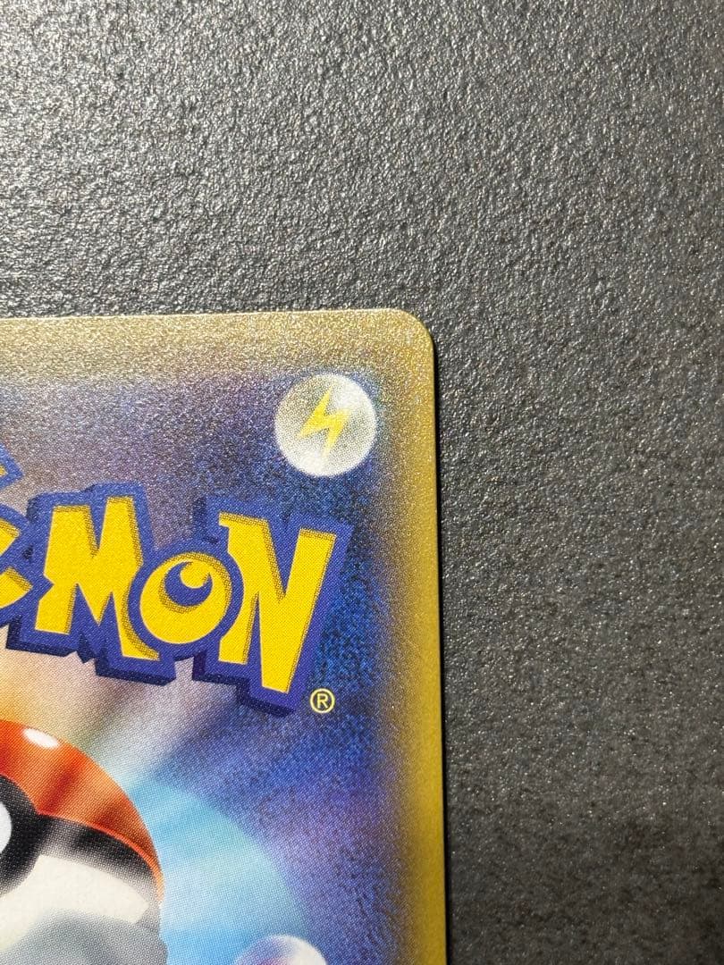 ソルガレオ&ルナアーラGX HR SM11b ドリームリーグ 070/049