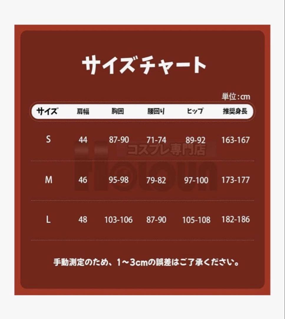 忍たま乱太郎 今福彦四郎 コスプレ 1年生