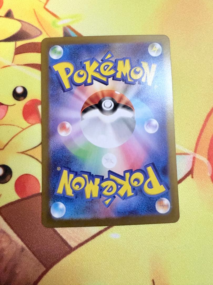 ポケモンカード　ニャースex sar スターミーsr ar3枚セット