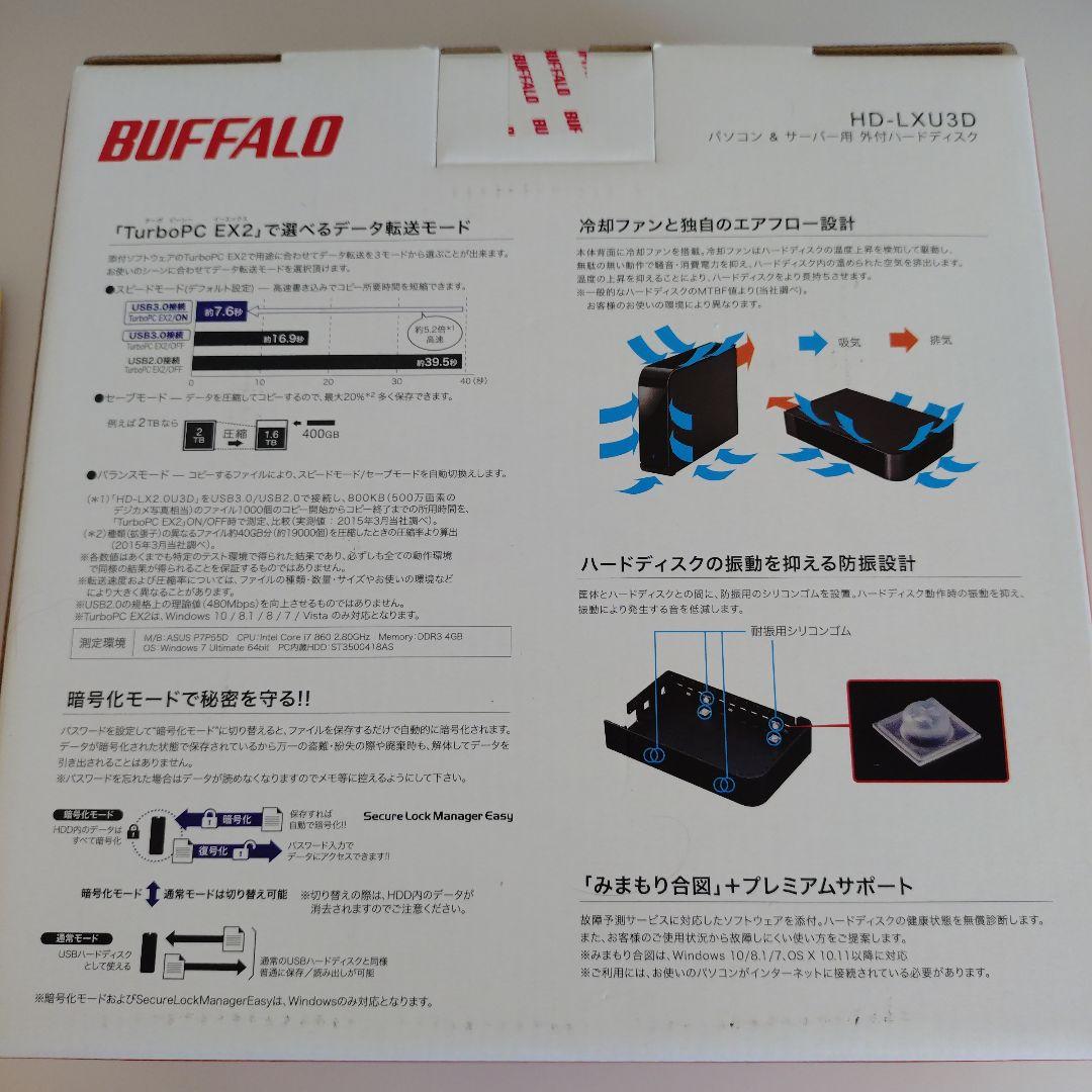 新品☆BUFFALOバッファロー☆HD-LX4U3D 4.0TBUSB 3.0②