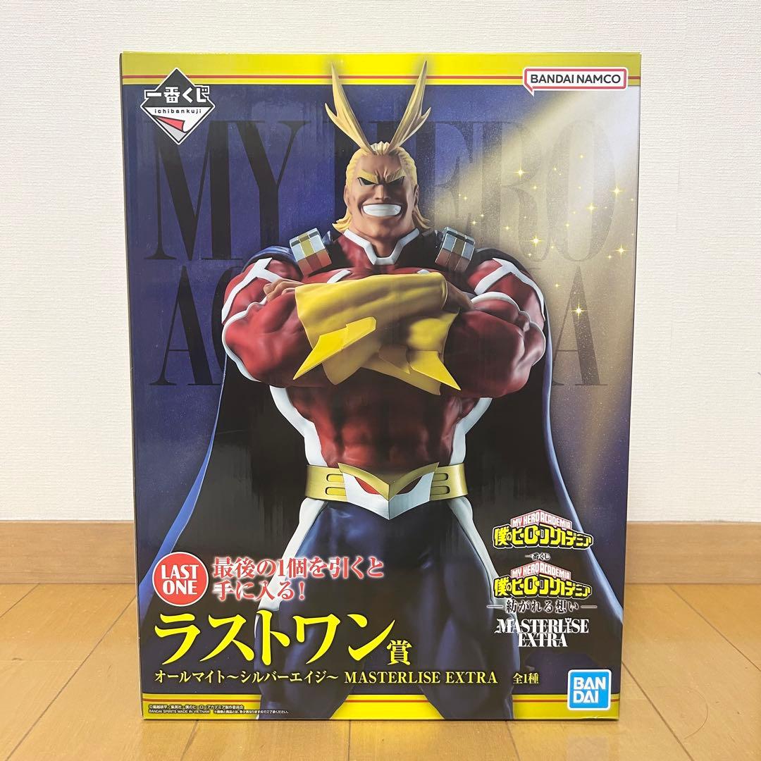 一番くじ　ヒロアカ　紡がれる想い　ラストワン賞　オールマイト　匿名配送