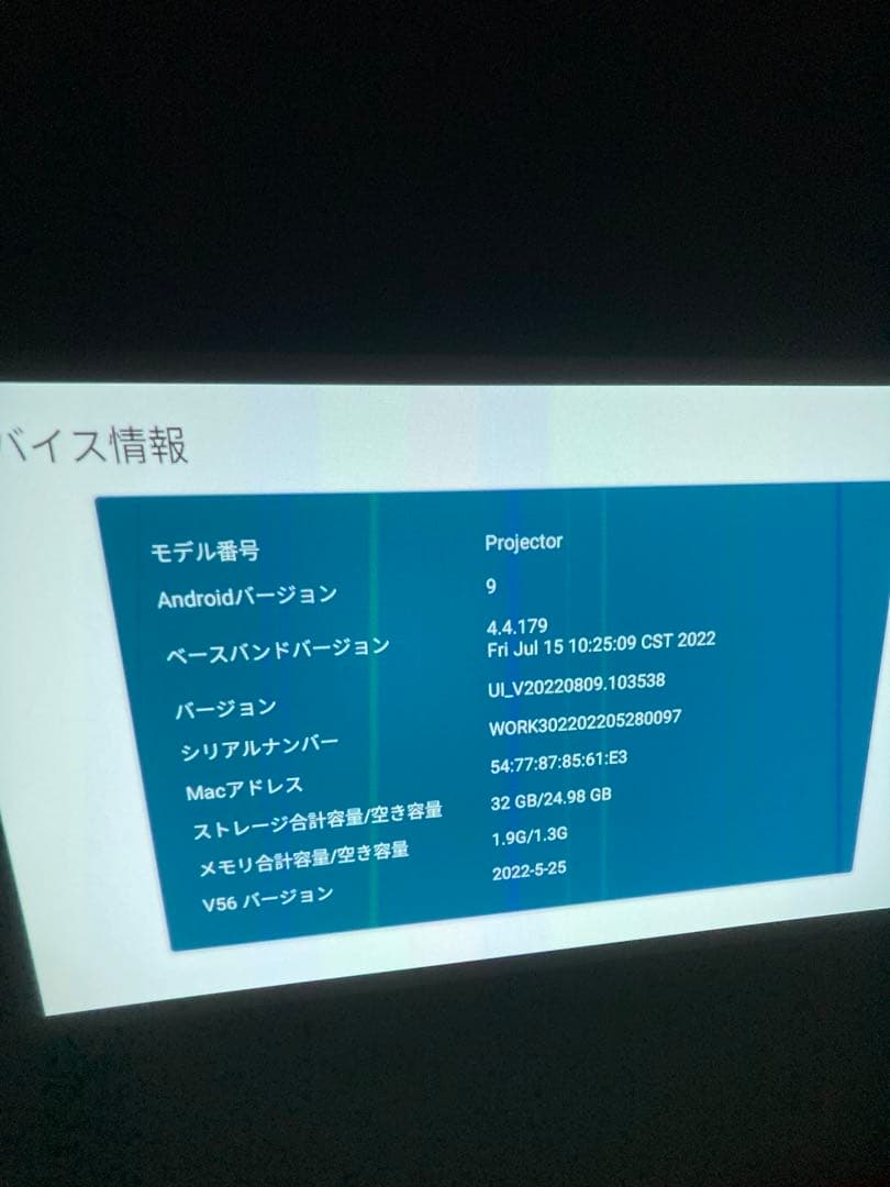 CINEMAGE スマートポータブルプロジェクター 本体