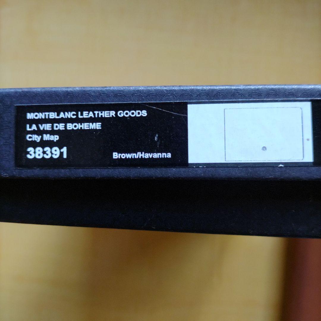 【レア】モンブラン　オリンピック　パリのマップ＆旅行ガイド地図