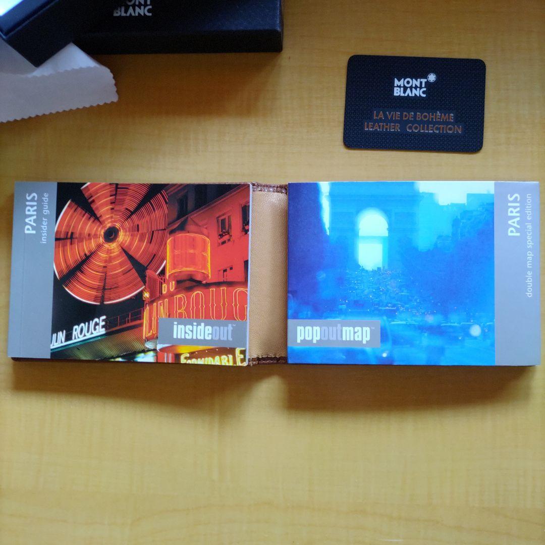 【レア】モンブラン　オリンピック　パリのマップ＆旅行ガイド地図