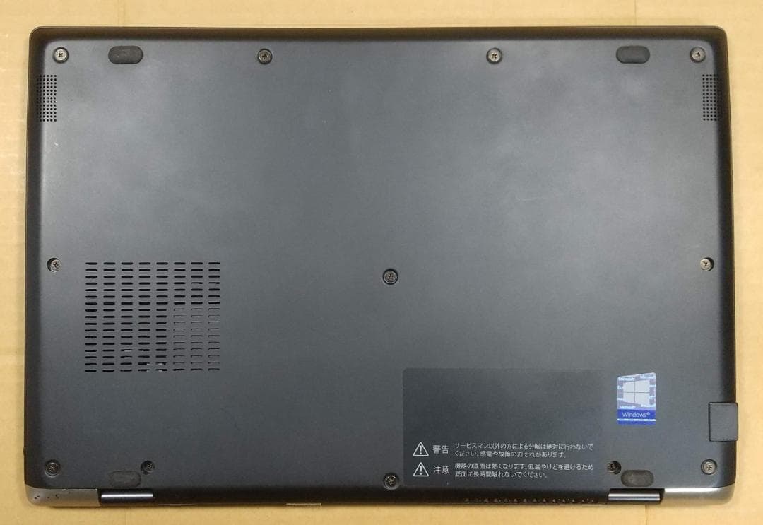 【8世代 i7】13.3型dynabook GZ83/ML 16GB 512GB