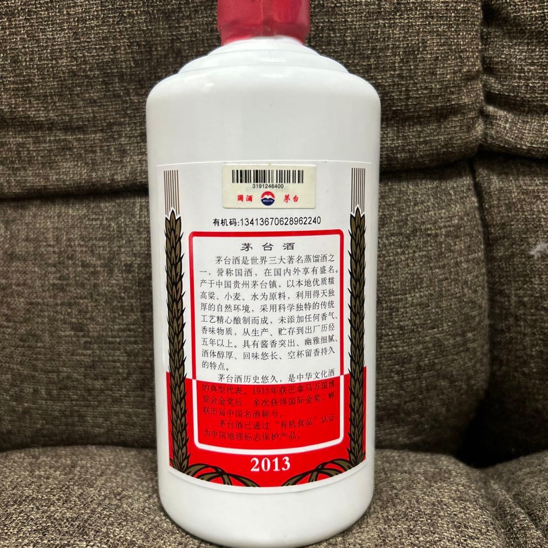 貴州茅台酒 マオタイ 2013 天女ラベル 53% 500ml