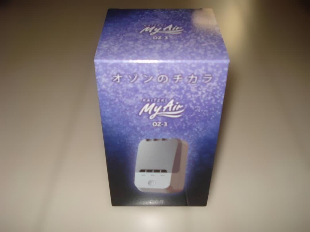 ほぼ新品 ! OZ-３快適マイエアー オゾン発生器 ３年間保証付 日本製 ＯＣＲ