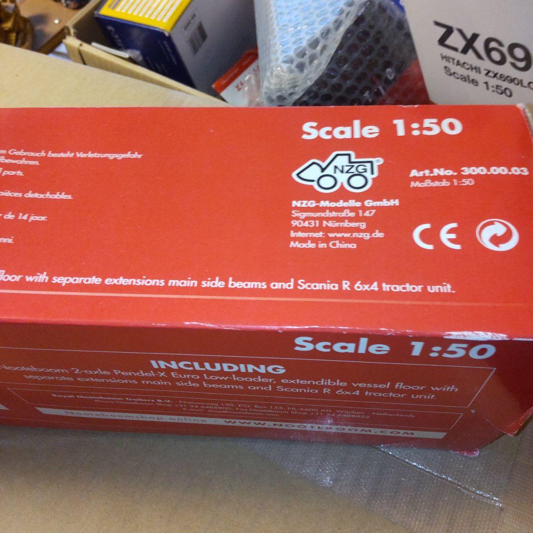 ノーテブーム　2-axle Pendel-X Euro Low-loader