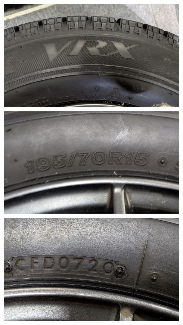 【送料無料/スタッドレス】BLIZZAK VRX&ホイールセット　セレナ等