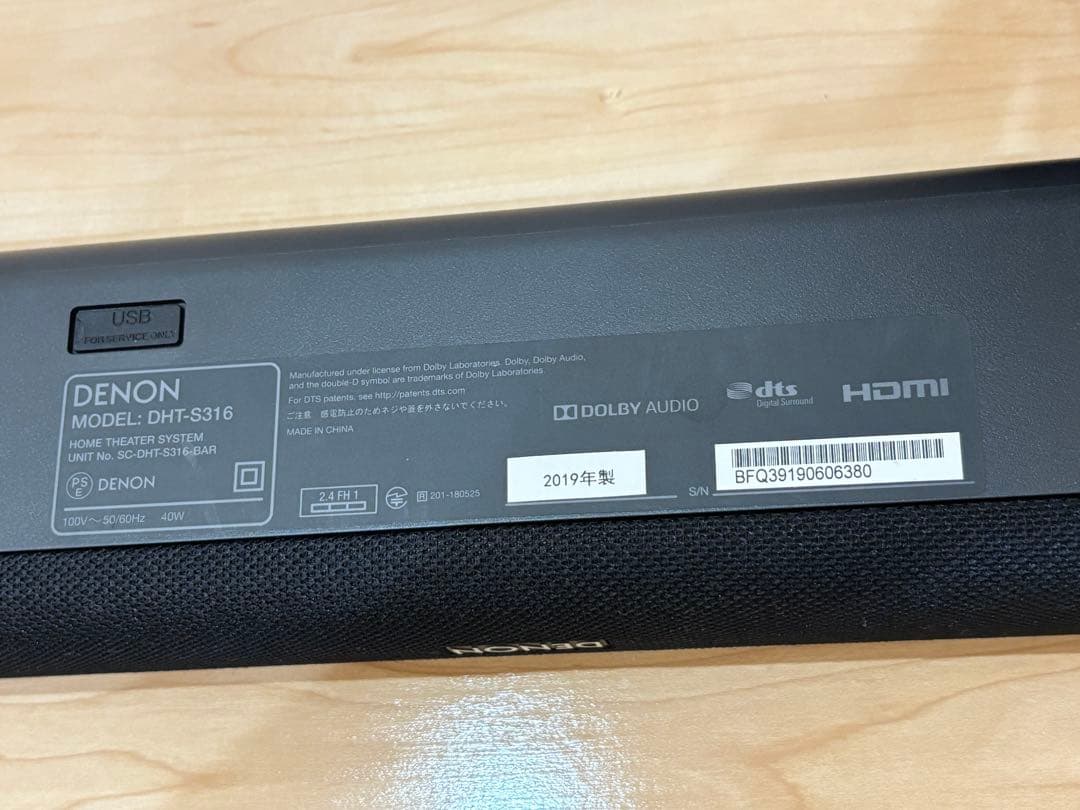 【値下げ】DENON DHT-S316 サウンドバー