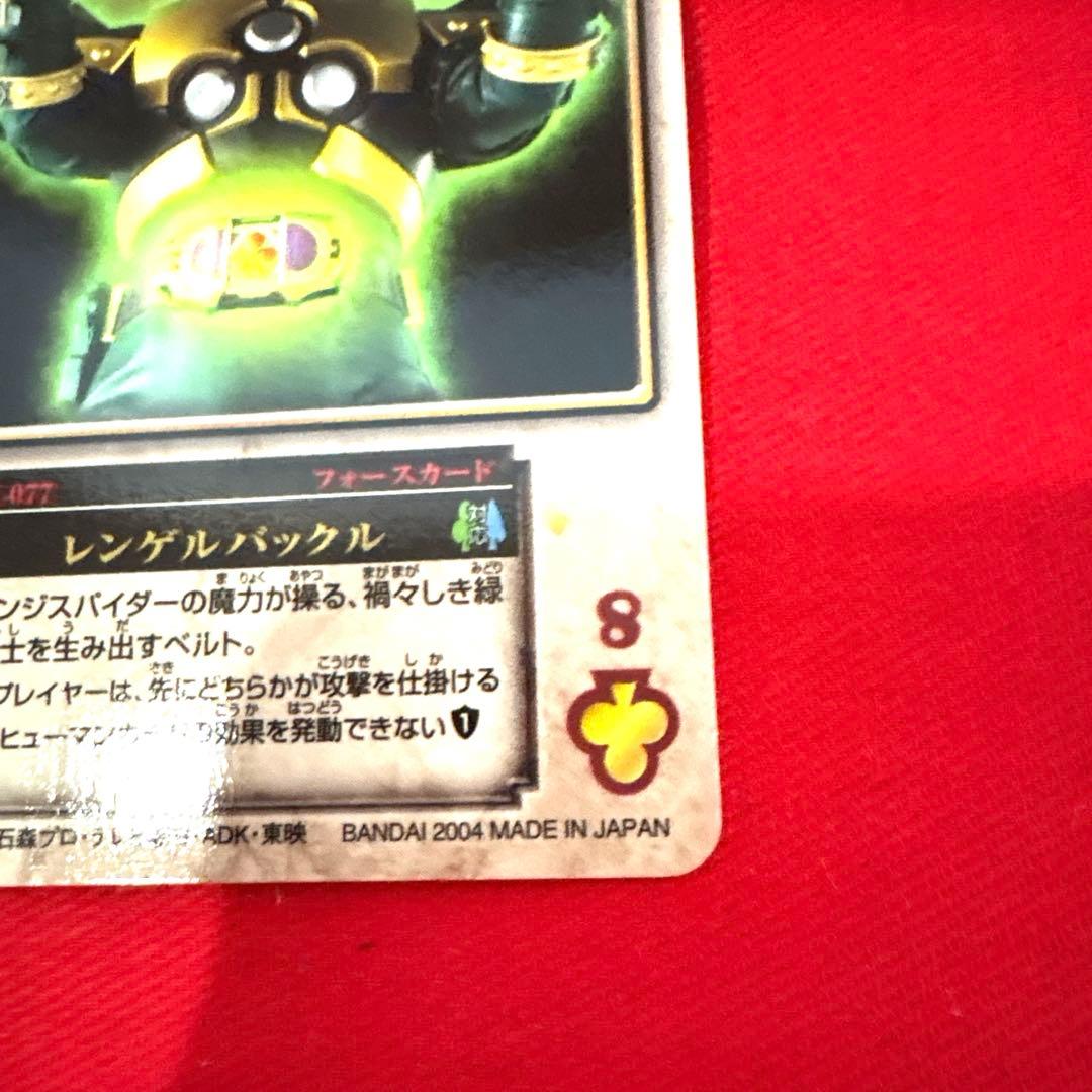 ラウズカード レンゲルバックル 仮面ライダーレンゲルトレカ レア クローバー8