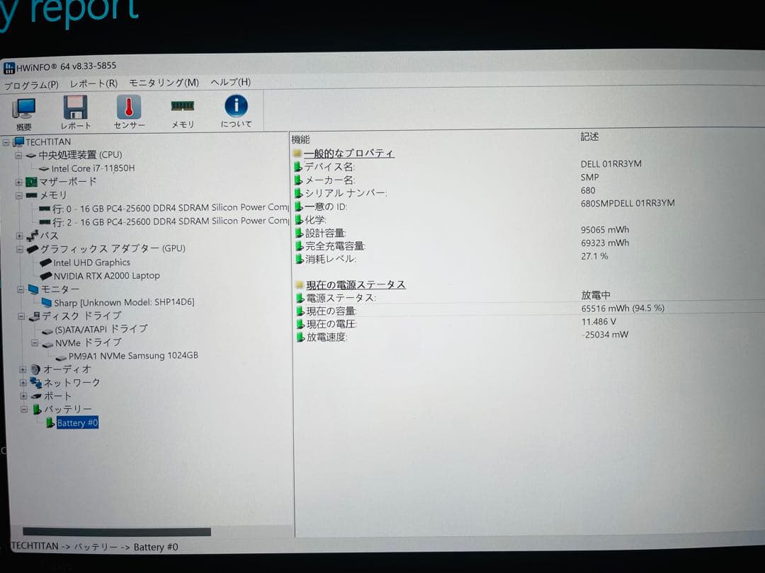 Precision5760 i7 32GB 1TB A2000 4K 17インチ