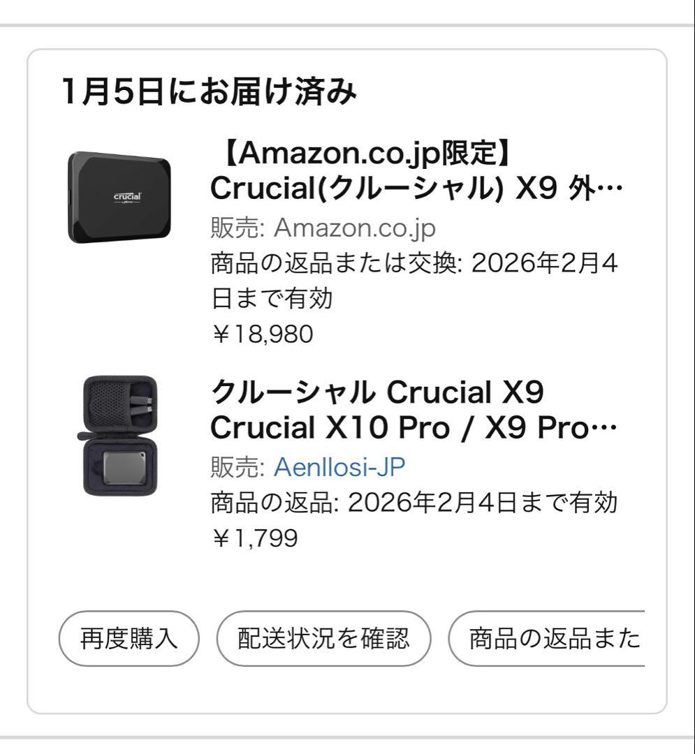 【新品未使用 ケース付き】Crucial X9 外付け SSD 1TB