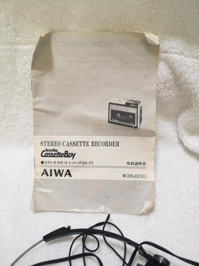 AIWA HS-F2 カセットレコード・プレーヤー（ヘッドフォン付）