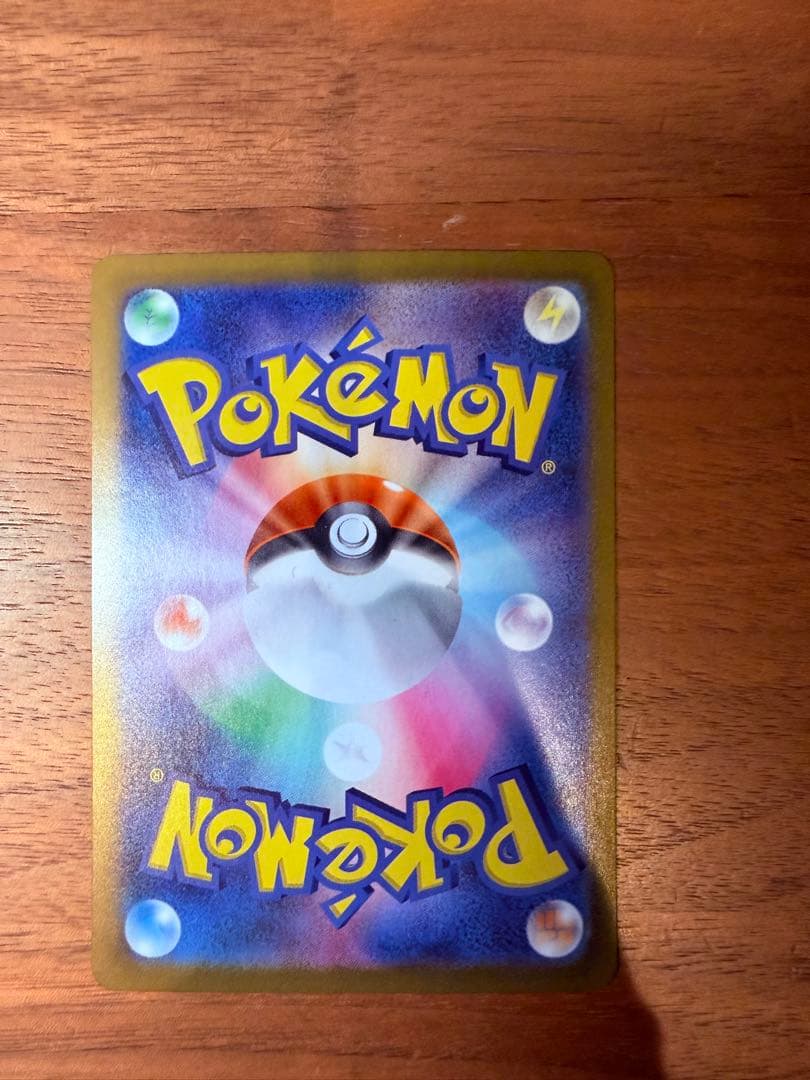 ロケット団のミュウツーex SAR