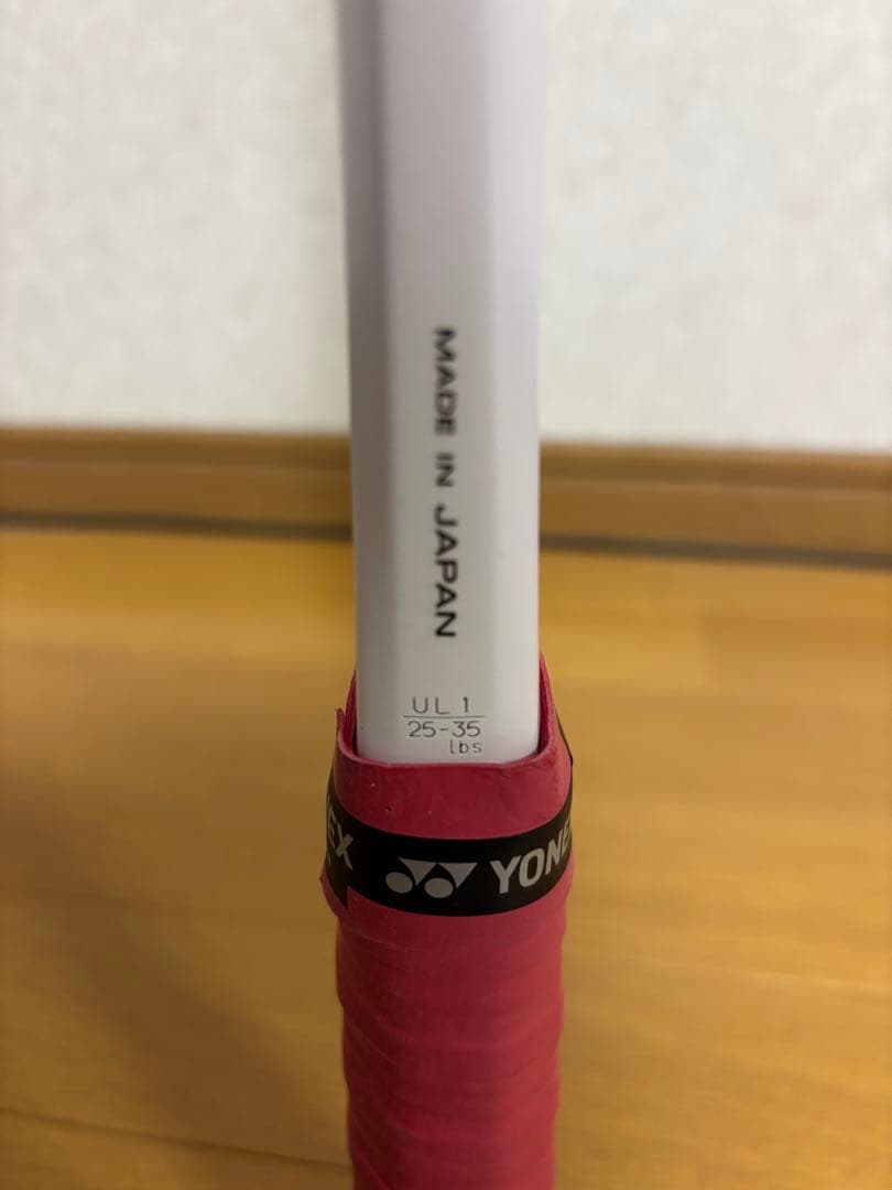 NECOBOSEYONEX ジオブレイク 80S UL1 テニスラケット