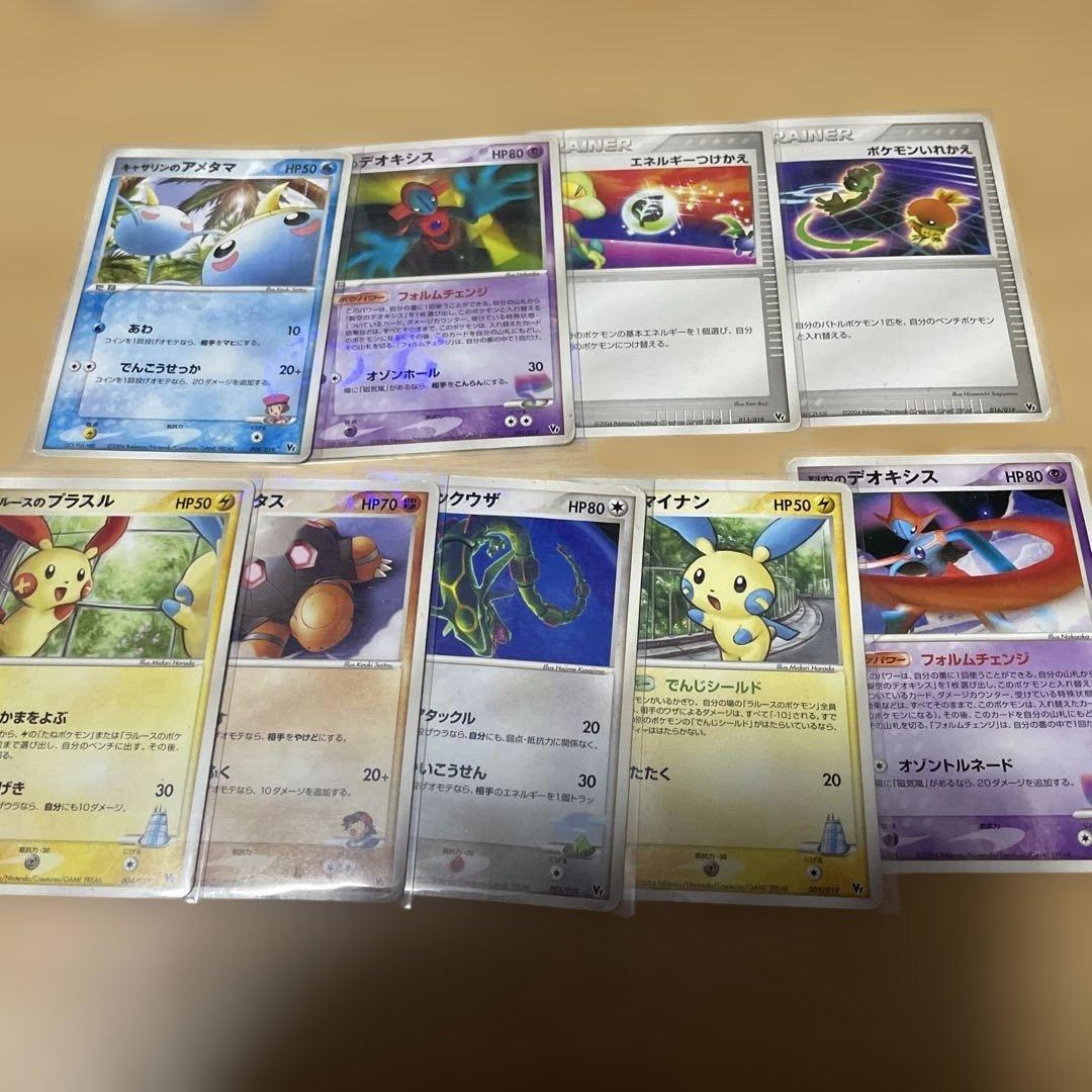 ポケモン　プロモまとめ売り