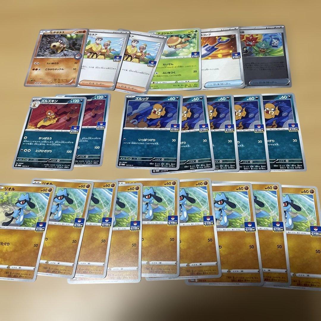 ポケモン　プロモまとめ売り