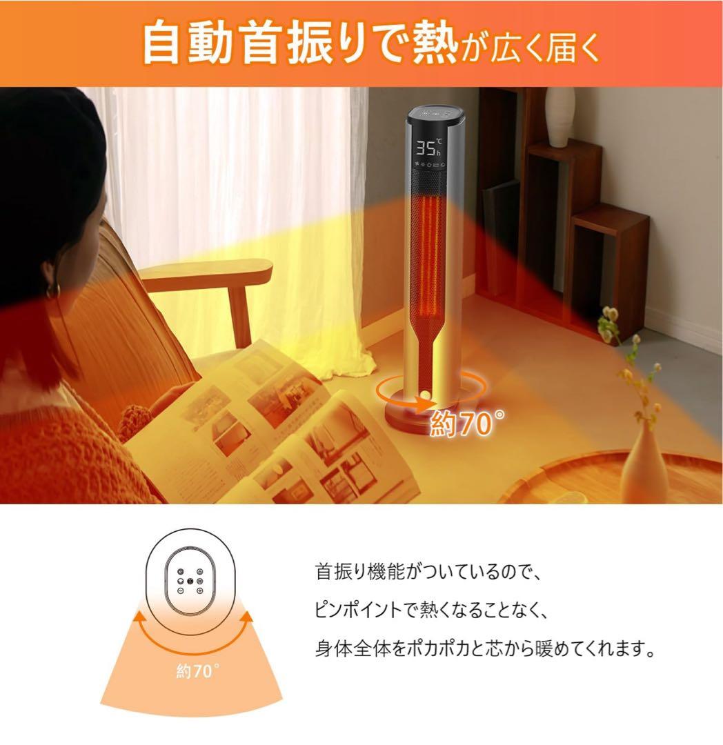 【新品】セラミックファンヒーター人感センサーリモコン、温度調整タイマー付ダイソン