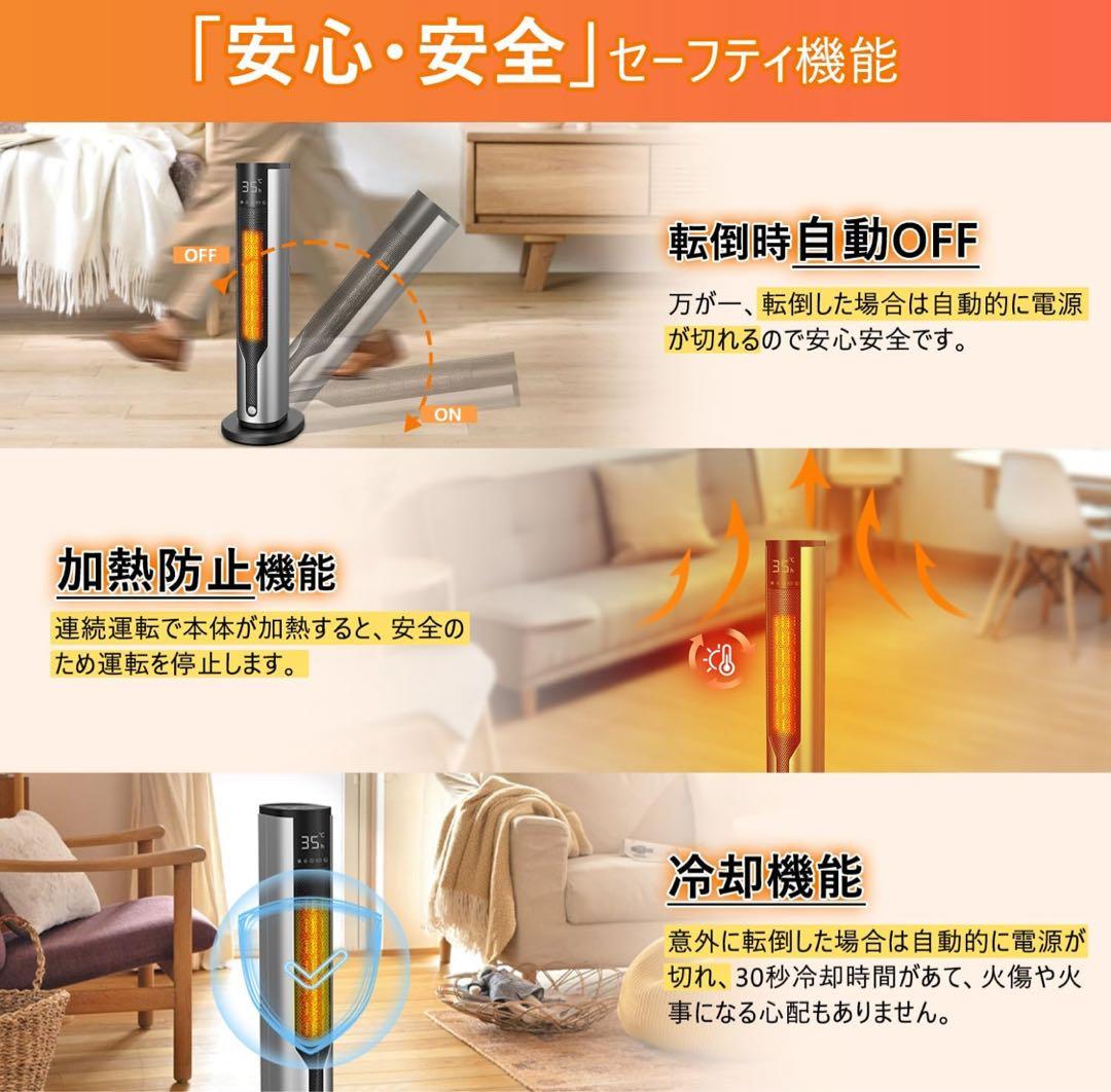 【新品】セラミックファンヒーター人感センサーリモコン、温度調整タイマー付ダイソン