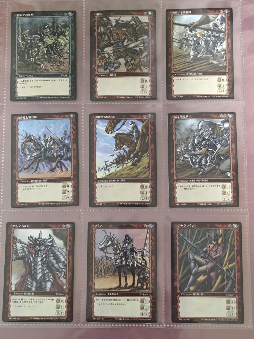 ベルセルク BERSERK TCG BK1 コモン、アンコモンカード